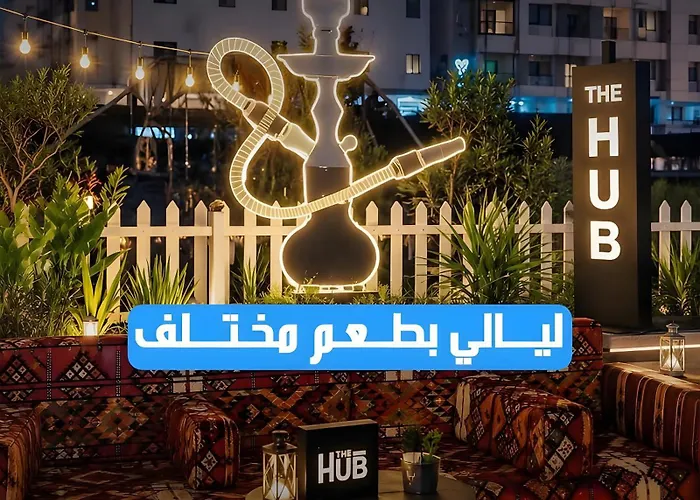 Hub 2br Pool View & Aqua Park * Hurghada